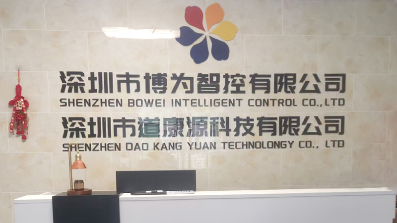 Shenzhen Dao Kang Yuan Technology Co., Ltd.
