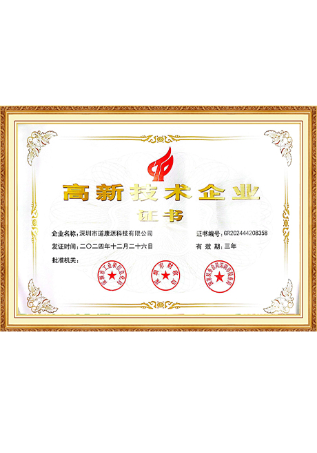 Certificate Of Honor